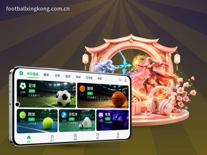 xingkong APP，热门赛事快速进入