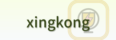 xingkong Logo